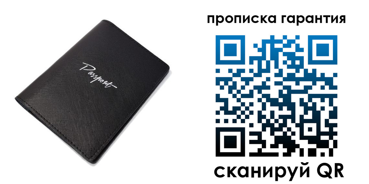 прописка поиск в Анжеро-Судженске