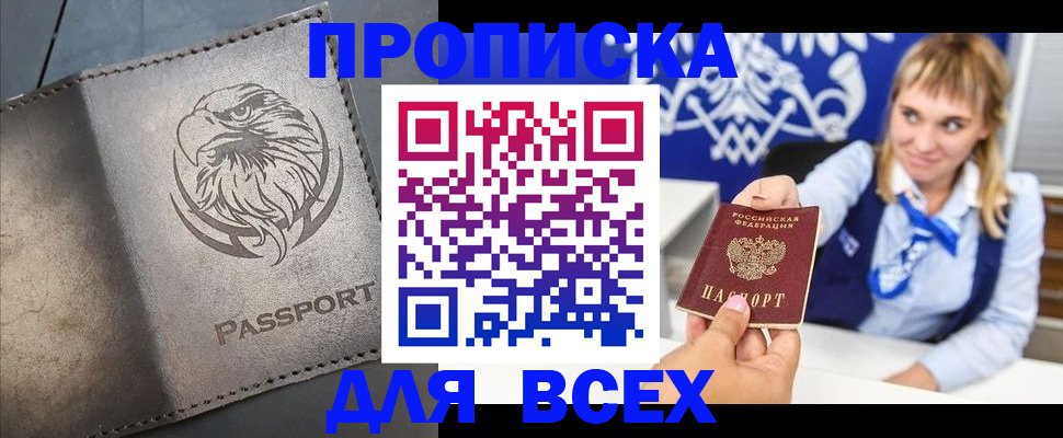 регистрация для школы в Анжеро-Судженске