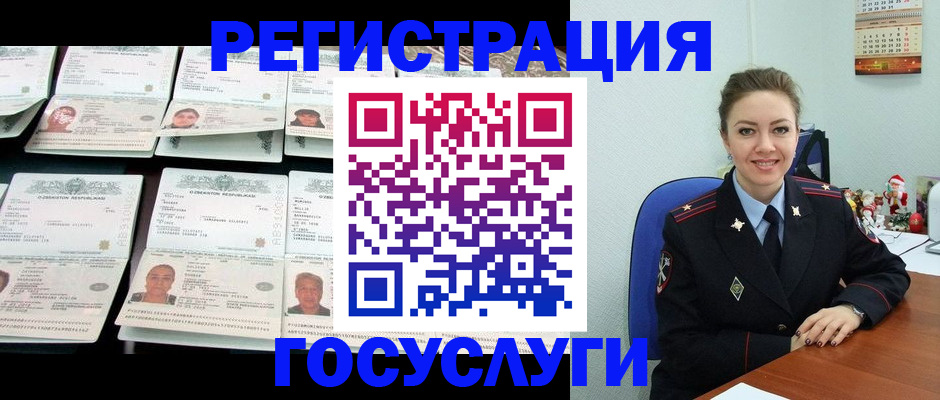 временная регистрация в Анжеро-Судженске