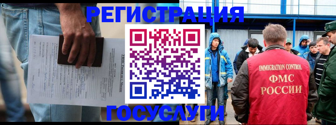 временная регистрация законно в Анжеро-Судженске
