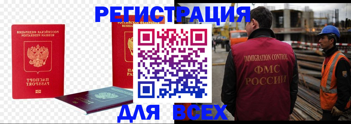 форма 3 в Анжеро-Судженске